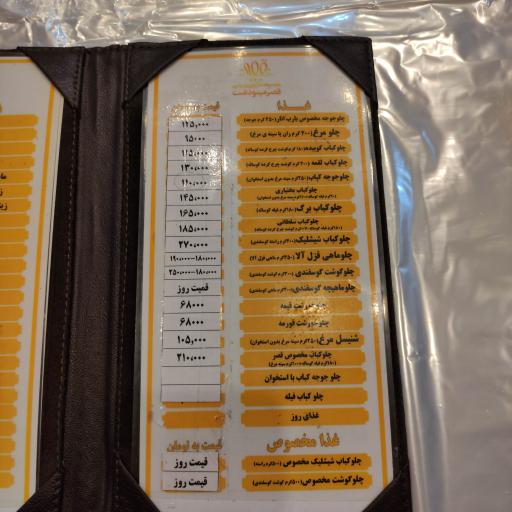 عکس مجموعه اقامتی پذیرایی قصر مینودشت