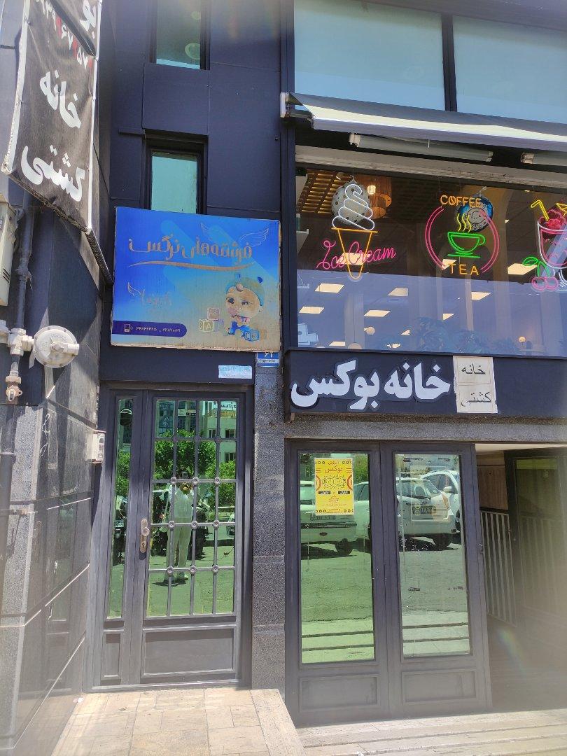 عکس فرشته های نرگس