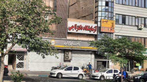 عکس بانک ملی شعبه جنت آباد کد ۱۰۱۳