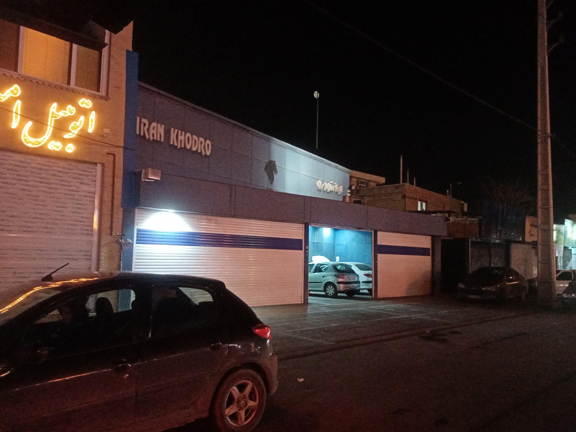 عکس نمایندگی ایران خودرو کد2247