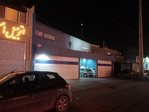 عکس نمایندگی ایران خودرو کد2247