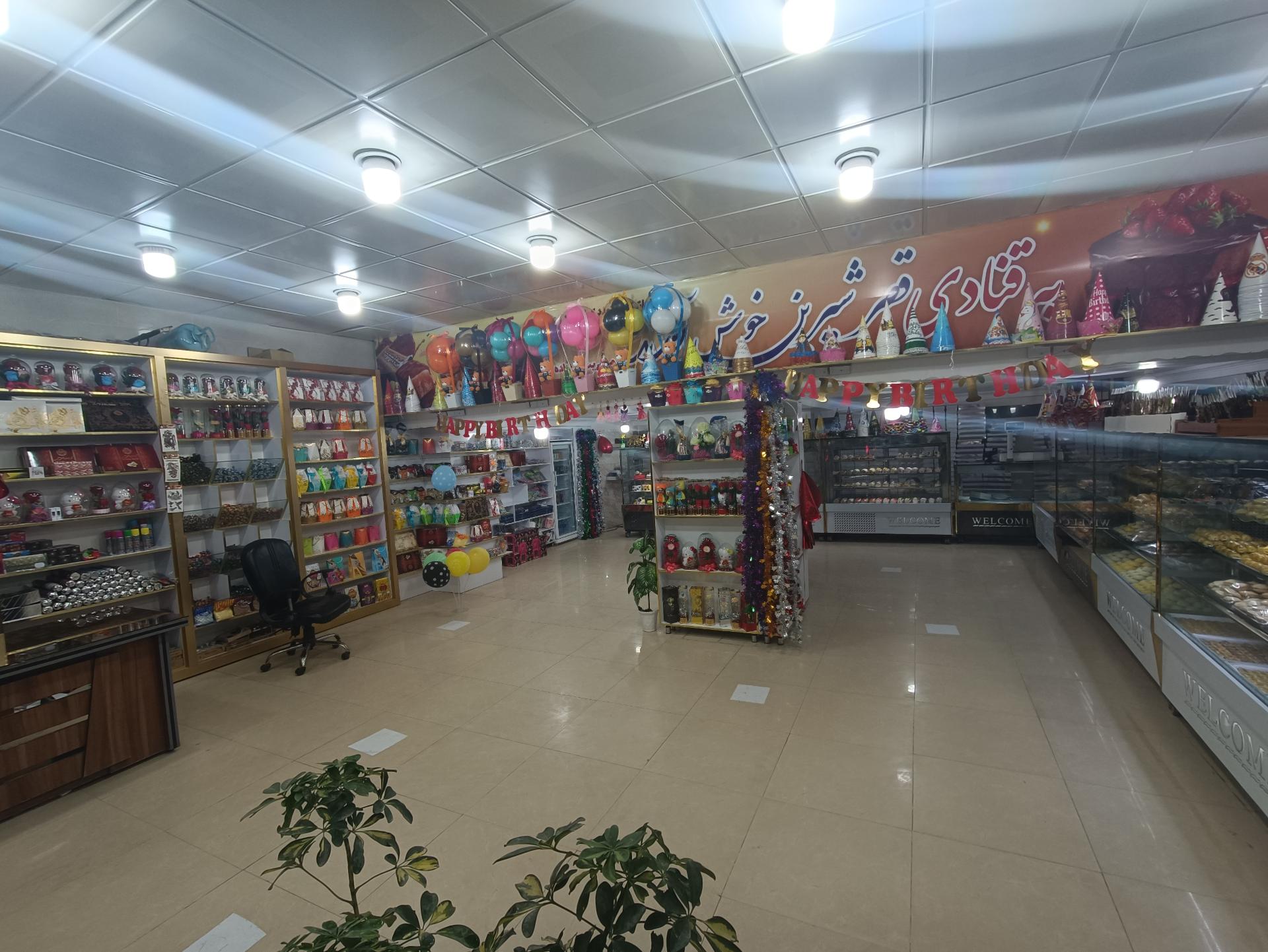 عکس شیرینی فروشی  قصر شیرین