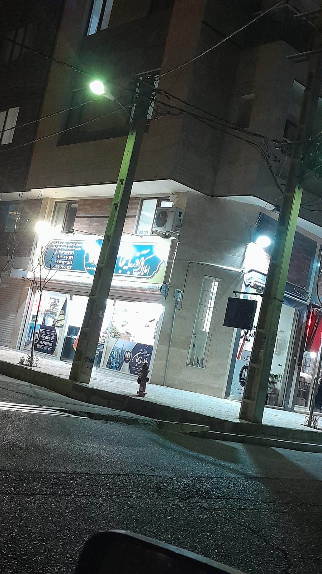 عکس املاک اذربایجان