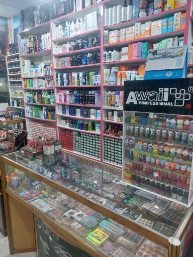 عکس گالری آرایشی رژگونه