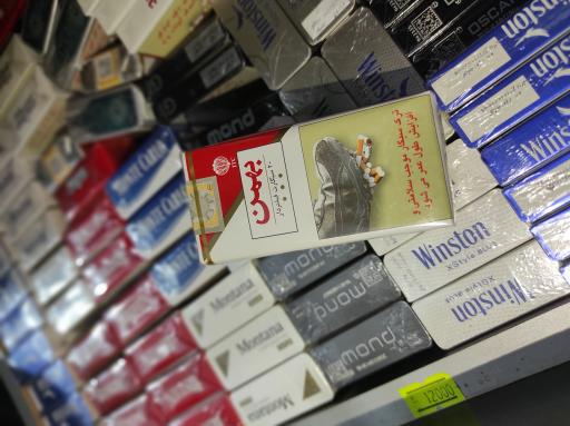 عکس سوپرمارکت صمدی