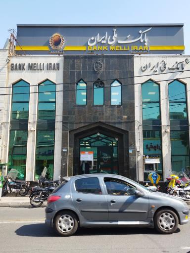 عکس بانک ملی