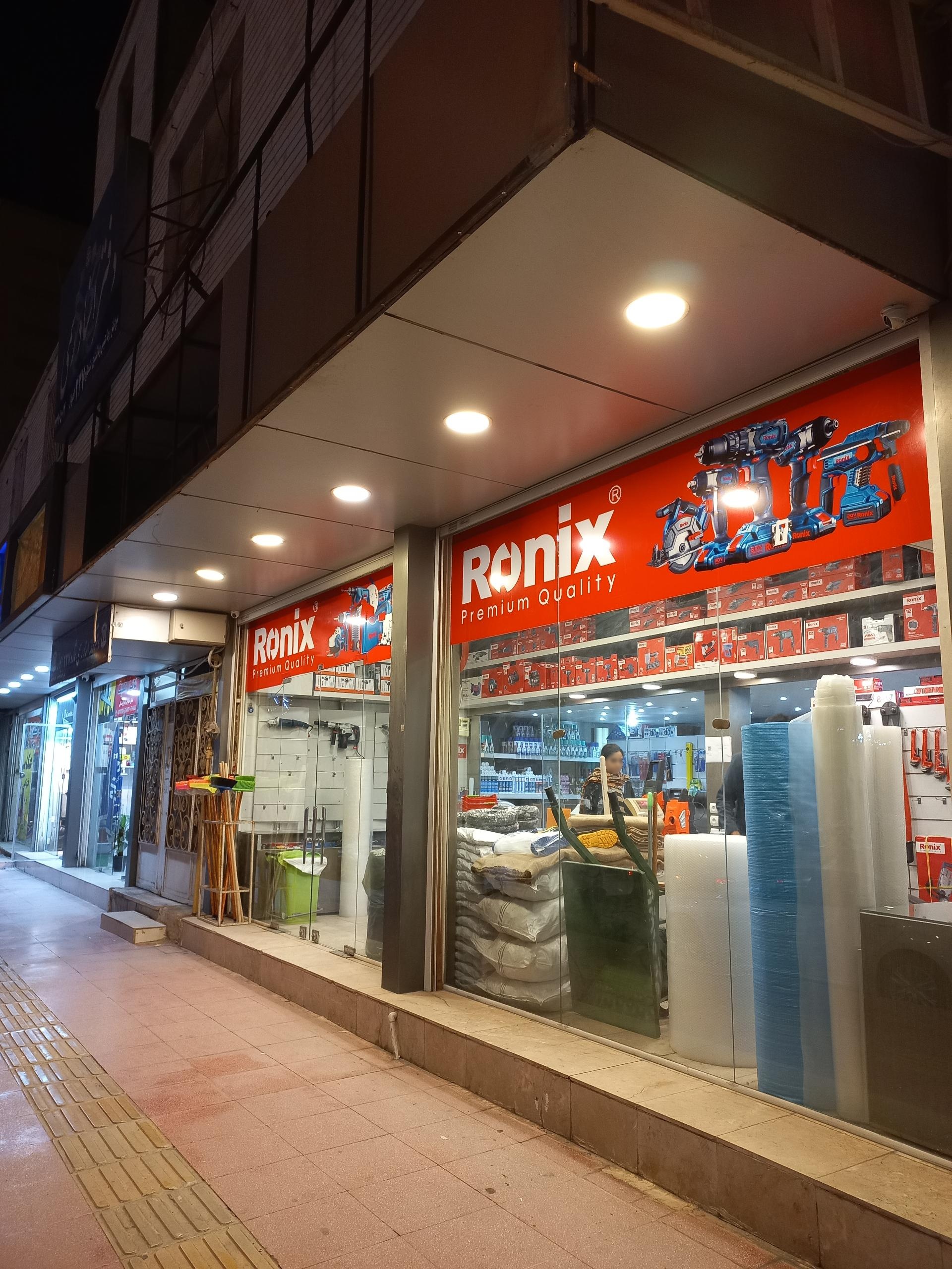 عکس نمایندگی رونیکس