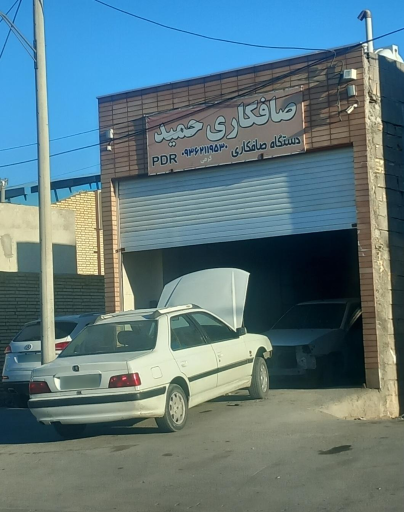 عکس صافکاری حمید