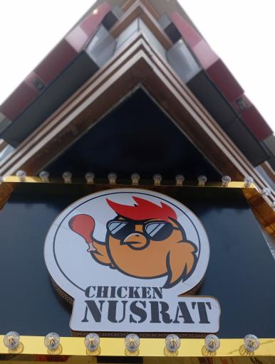 عکس سوخاری کیلویی چیکن نصرت 