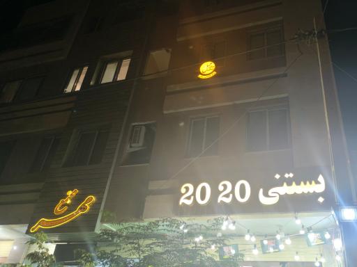 عکس آموزشگاه و آرایشگاه عسل