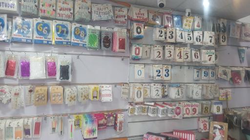 عکس فروشگاه  آخ جون تولد