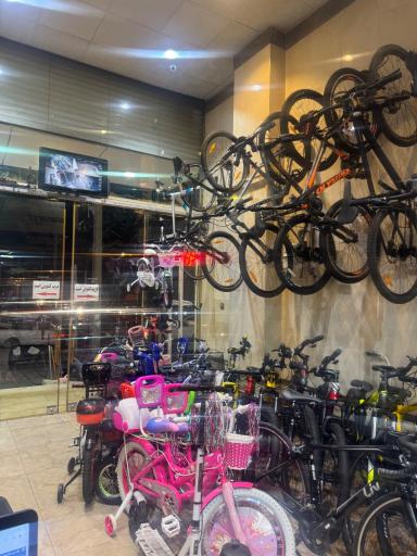عکس فروشگاه دوچرخه فوراور