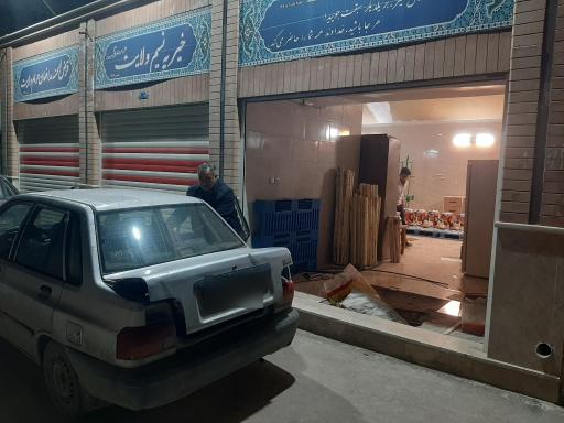 عکس خیریه نسیم ولایت