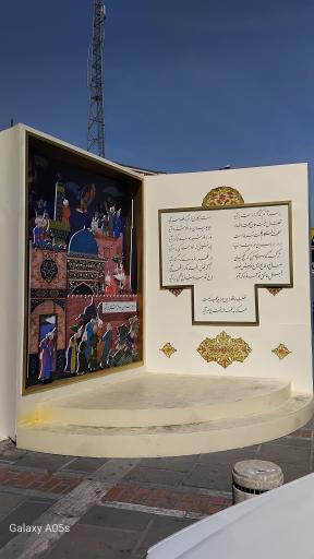 عکس میدان حسن آباد