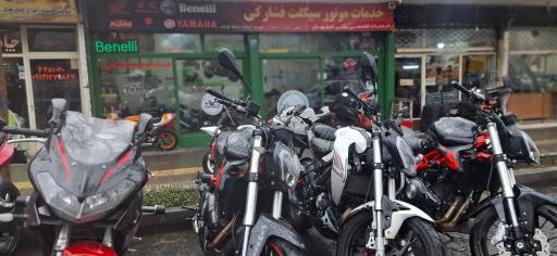 عکس تعمیرگاه خدمات بنلی اصفهان فشارکی