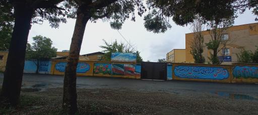 دبیرستان مریم فراهانیان