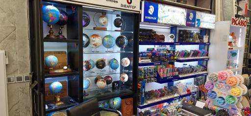 عکس نوشت افزار مدرس