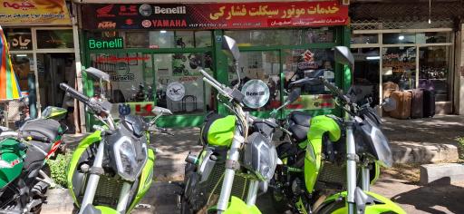 خدمات انحصاری بنلی اصفهان فشارکی