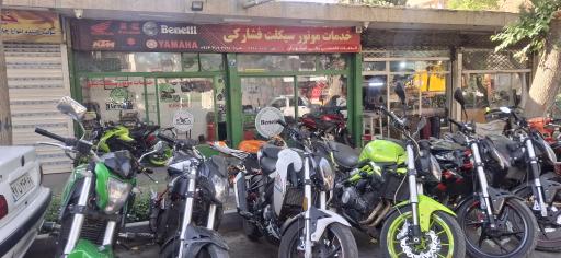 عکس خدمات انحصاری بنلی اصفهان فشارکی