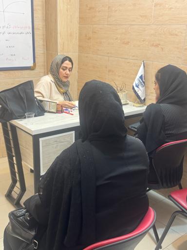 عکس مرکز مشاوره تحصیلی مهندس میلاد گودرزی