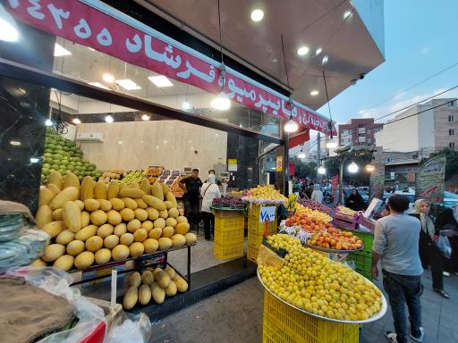 عکس میوه فروشی