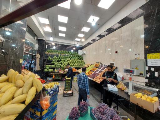 عکس میوه فروشی