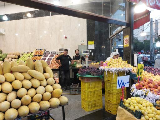 عکس میوه فروشی