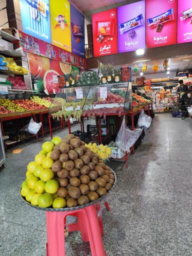 عکس فروشگاه چند منظوره بازارک