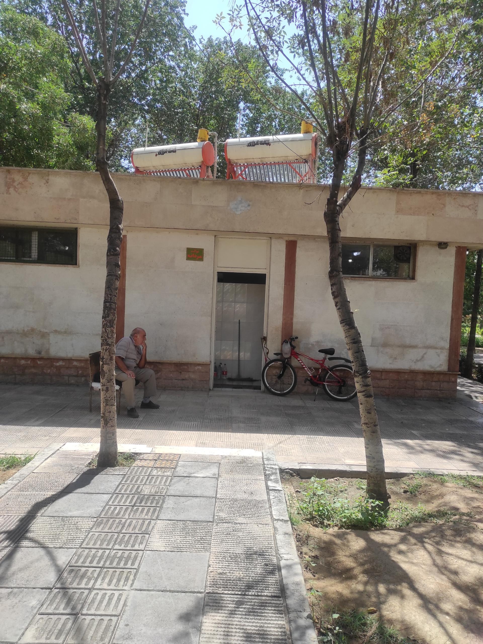 عکس سرویس بهداشتی