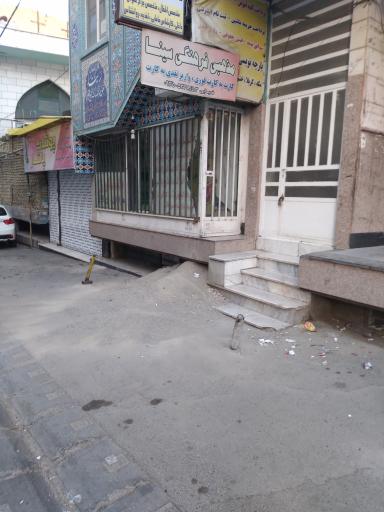 مذهبی فرهنگی سینا
