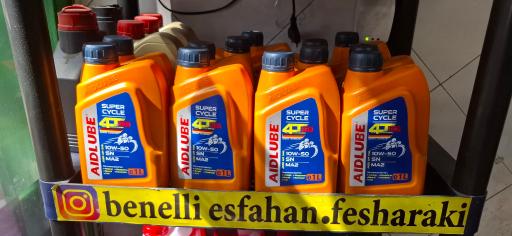 عکس خدمات انحصاری بنلی اصفهان فشارکی