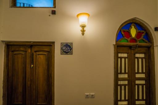 عکس سرای سهراب سپهری 