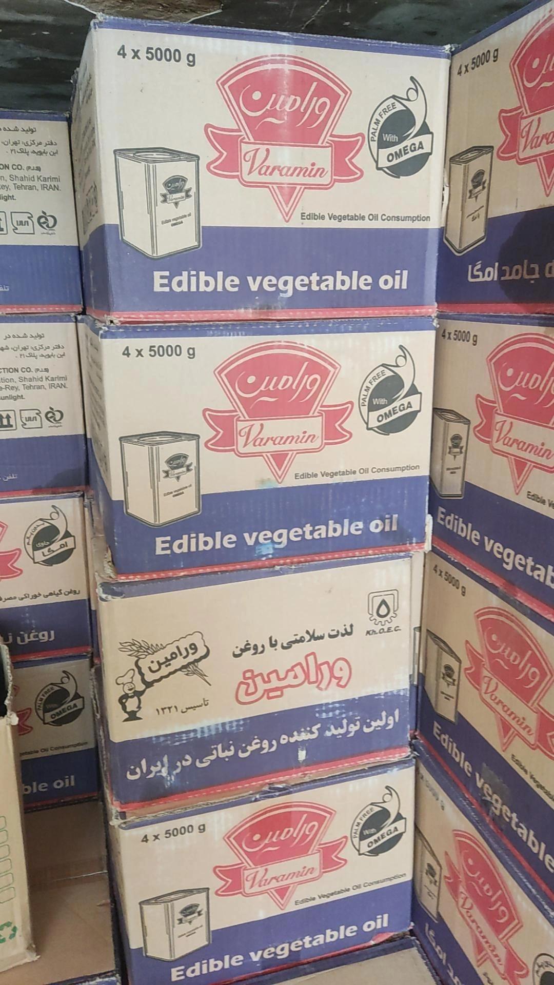 عکس کلی فروشی مواد غذایی قربانی