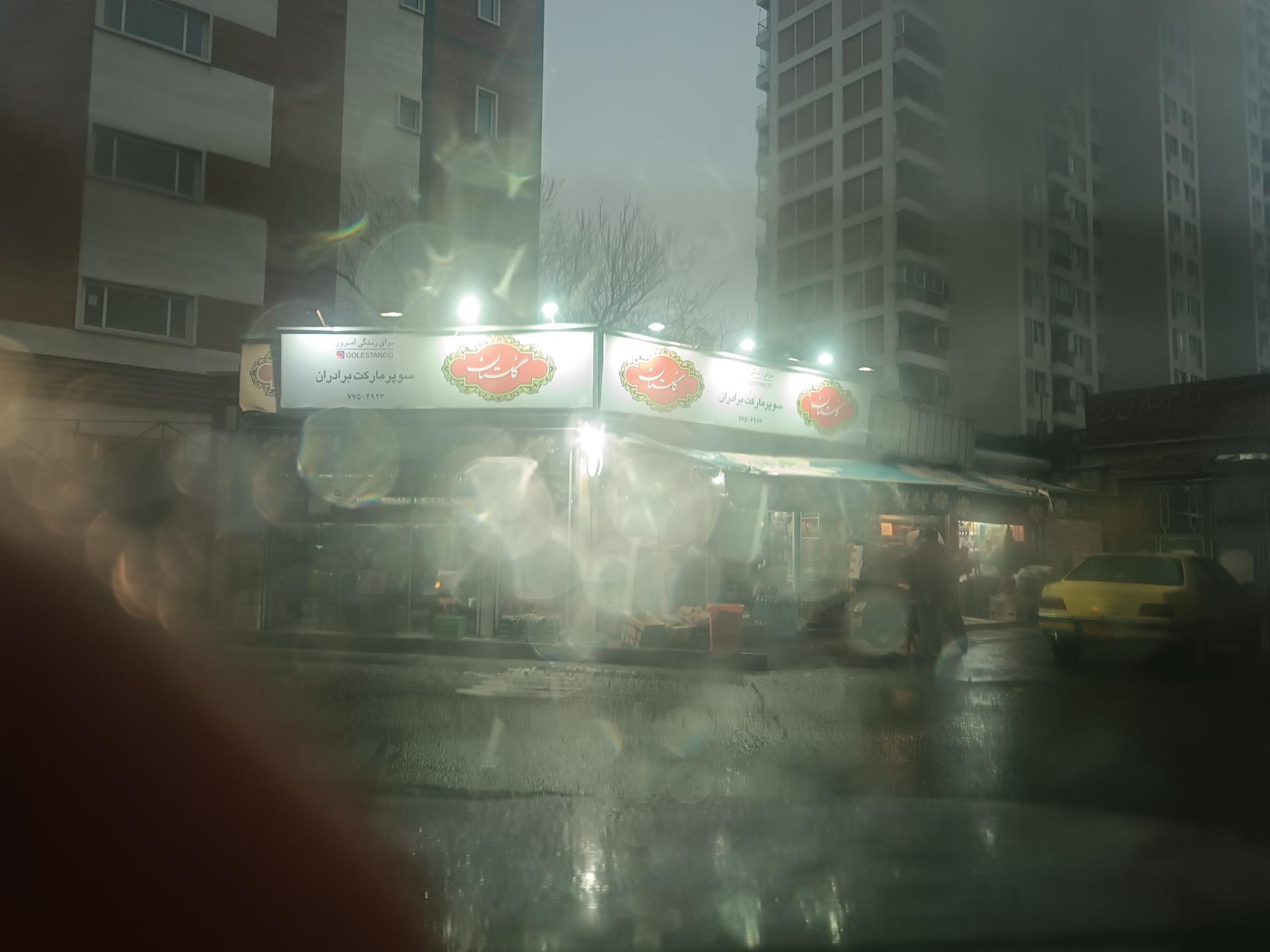 عکس هایمارت - فروشگاه برادران شعبه بهار