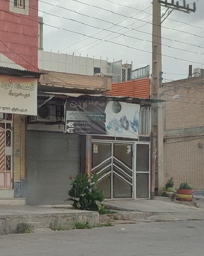 عکس سوپرگوشت نوین