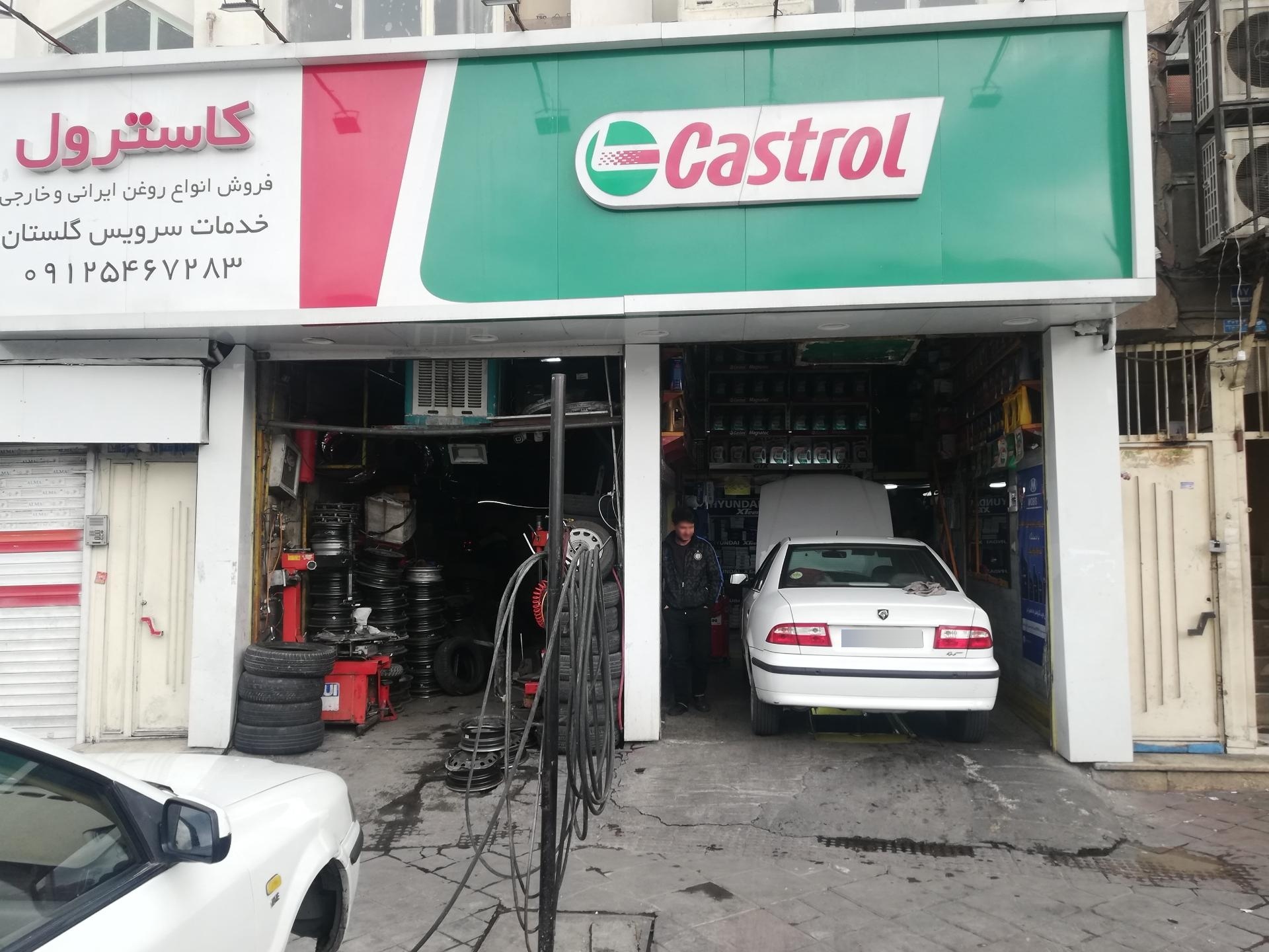 عکس اتوسرویس گلستان