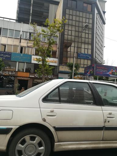 عکس دفتر اسناد رسمی 403 تهران