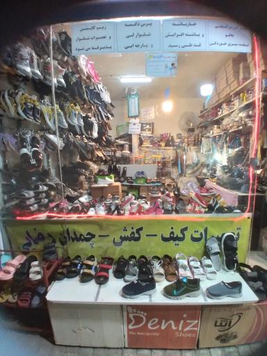 عکس تعمیرات کیف و کفش رضایی