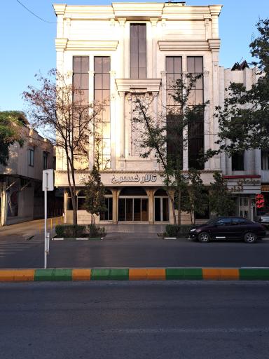 عکس تالار کسری