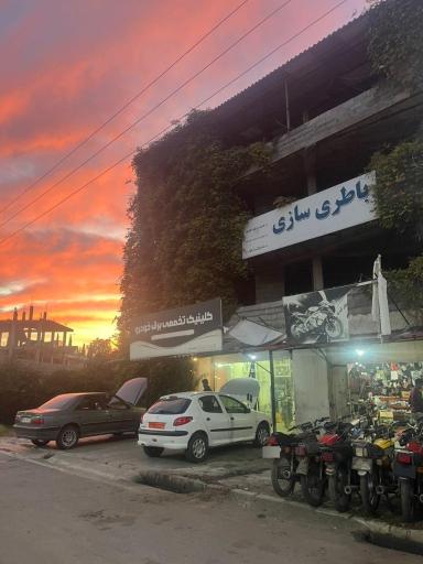 عکس باطری سازی