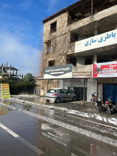 عکس باطری سازی