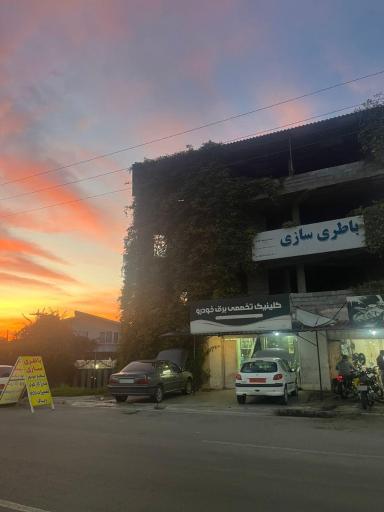 عکس باطری سازی