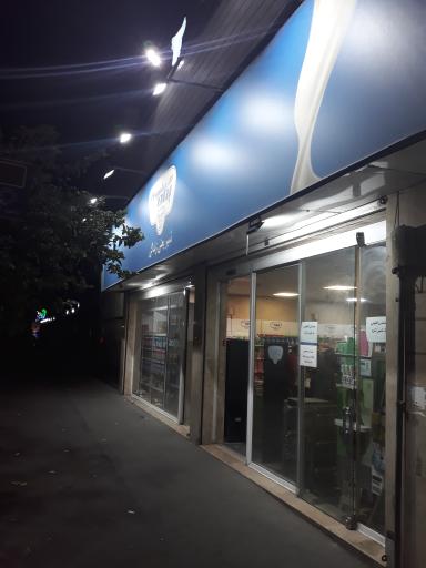 عکس فروشگاه پگاه