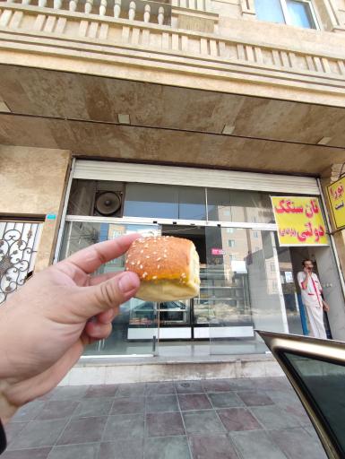 عکس نانوایی سنگکی