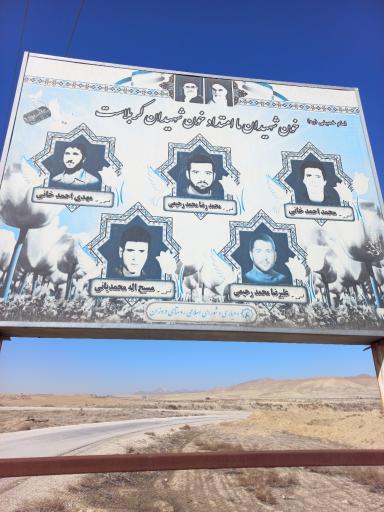 عکس دوروزان