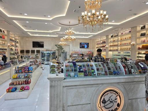عکس تخمه داغ طلاب