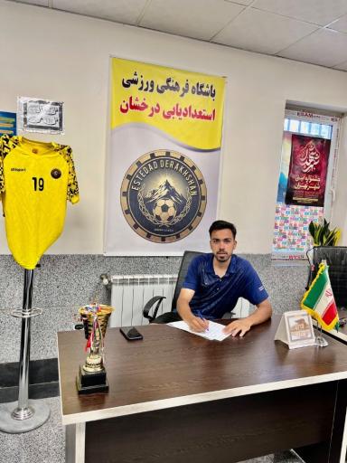 عکس آکادمی استعداد یابی درخشان