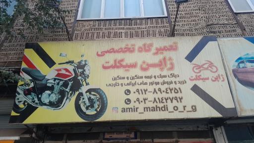 عکس ژاپن سیکلت