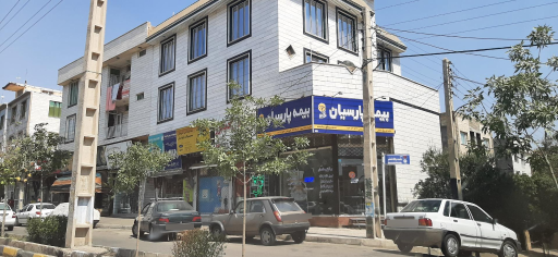 عکس نمایندگی بیمه پارسیان