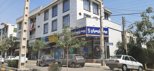 نمایندگی بیمه پارسیان